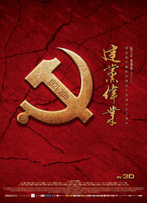 婷婷丁香综合网