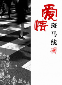 日本一二区不卡