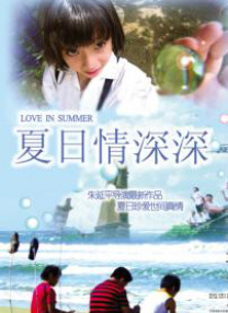日本一区深夜影院深a