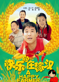 年轻的表妹3