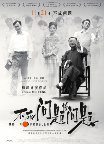 华为路由器192.168.3.1