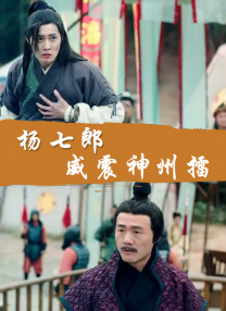 不同的待遇