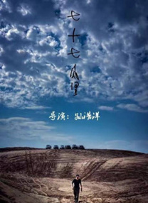 福利在线观看免费高清完整版