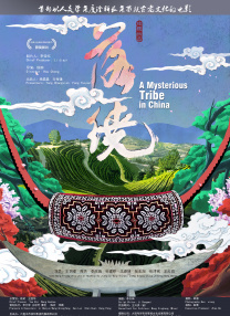 伊人青青操