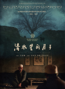 龙口女护士