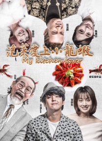 年轻的妻子1-2020
