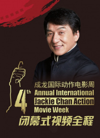 伊人成年综合网
