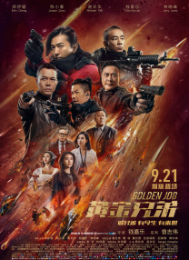 激情视频黄