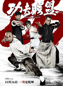 善良的朋友妻子(2019)