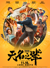 五月花性网