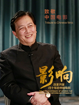 善良的新娘