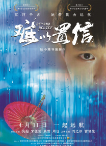 大尺度做爰床戏呻吟舒畅
