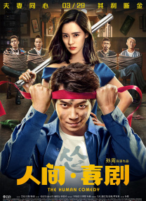 欧美一区二区三区在线视频