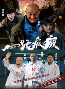 欧美激情电影
