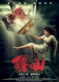 无遮挡很爽很污很黄很色的网站