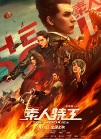 天天想夜夜爽