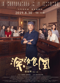 2021最新热播中文字幕