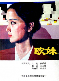 玖玖中文