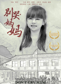欧美激情午夜