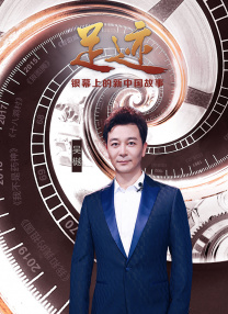 白洁福伯