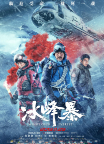 国产三级精品播放