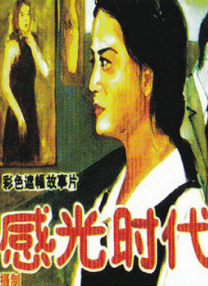 亚洲乱码av