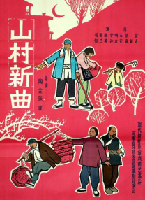 欧美精品伊人久久