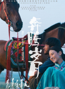 91琪琪