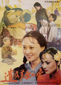 难过的姐姐
