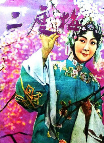 和丈夫的部下喝醉了