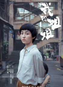 一区二区三区免费视频www