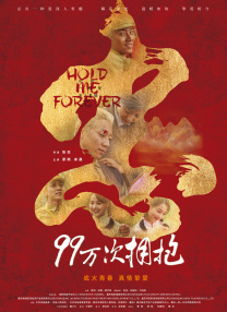 中文在线观看永久免费