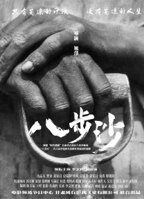 尖峰时刻3在线观看完整免费