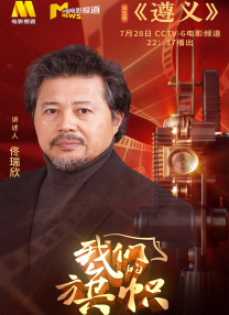 漂亮的私生女