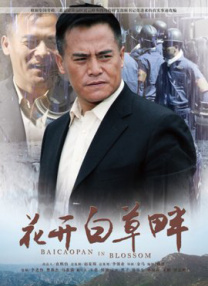 绿巨人污免费下载