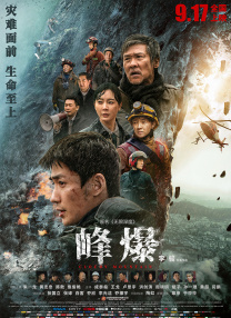我姐姐的朋友