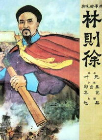 三月份出云之月