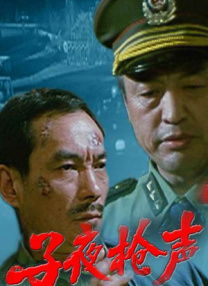 特别治疗的女护士