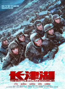 精品一区二区在线观看