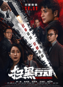 尹人久久大香找蕉综合影院