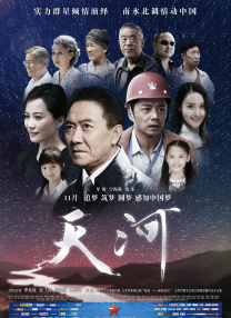 铁血战士3在线观看免费完整版
