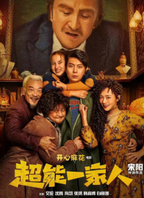亚洲人成77777
