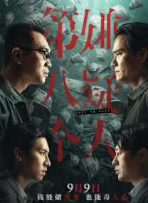 成年无码av片在线