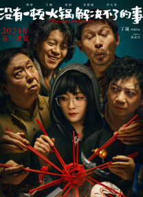 亚洲精品国产专区91在线