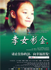melody marks磁力