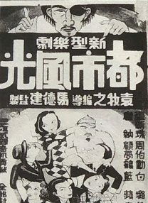 丁香六月婷婷综合激情动漫