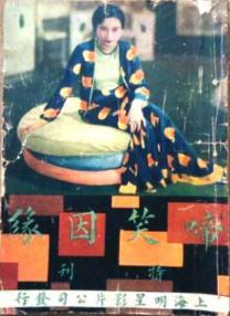我隔壁的姐妹们