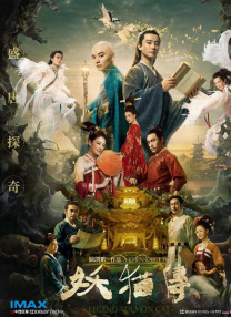 不懂事的妻子