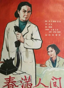 中文字幕不卡一区2021