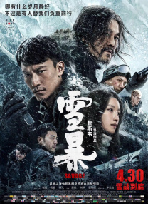 亚洲精品中文字幕字幕